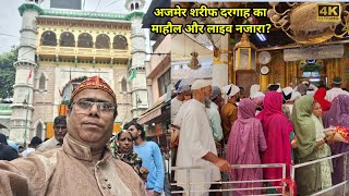 08082024 Ajmer Sharif Dargah jumerat ka Mahoul kya hai amp khubsurat Nazara Live Ziyarat Dua e Khair [upl. by Vardon]