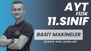 BASİT MAKİNELER KONU ANLATIMI VE SORU ÇÖZÜMÜ AYT FİZİK  11SINIF FİZİK FİZİKLE BARIŞ [upl. by Bunns]