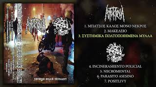 AYTOKTONIA  Rotten Noise  Reverse Police Brutality MC FULL ALBUM 2022  Mincecore  Goregrind [upl. by Varian451]