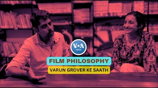 FILM PHILOSOPHY  From A Loner to A Story teller  VARUN GROVER [upl. by Herstein]