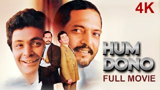 Hum Dono 1995 Full Hindi Movie 4K  Rishi Kapoor amp Nana Patekar  Pooja Bhatt [upl. by Anytsirhc]