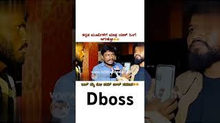 Darshan Dboss Kannada video kannada kannadasongs dboss viralshorts viralvideo viralreels [upl. by Ehtnax303]