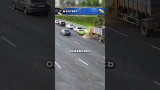 Грузовик на полной скорости въехал в колонну авто 😱💥🚚 [upl. by Eelynnhoj671]