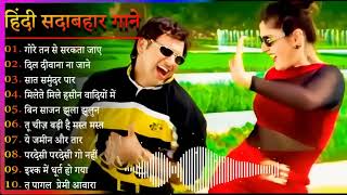 Hindi Gana🌹Sadabahar Song 💖हिंदी गाने 💔Purane Gane Mp3 💕Filmi Gaane अल्का याग्निक कुमार सानू गीत [upl. by Greenfield]