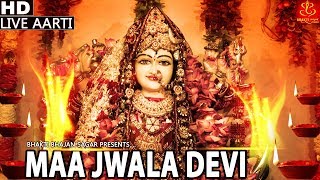 Om Jai Jwala Mata Aarti  ओम जय ज्वाला माता आरती  Anjali Jain  Navratri Special 2024 [upl. by Lliw609]