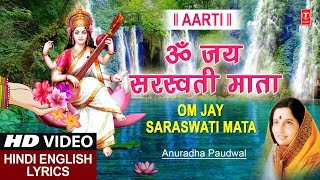 माँ सरस्वती आरती ॐ जय सरस्वती माता Saraswati Aarti FULL VIDEOHindi English LyricsANURADHA PAUDWAL [upl. by Nered]