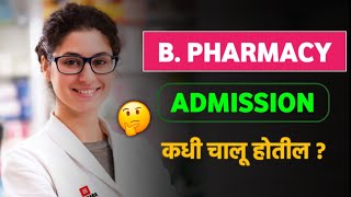 B Pharmacy Registration Form Starting 2024  B Pharmacy Document Required [upl. by Naig]