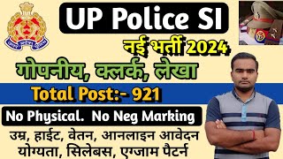 UP SI New Vacancy 2023  UP Police SI new vacancy 2023  up police asi vacancy 2024 si confidential [upl. by Llereg]