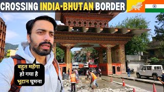 INDIABHUTAN Land BORDER Crossing [upl. by Solita]