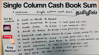 Single column cash book Sum Explained in Tamil Easy Method Accounting in Tamil [upl. by Schlessinger]