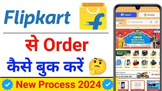 Flipkart Se Order Kaise Kare  How To Order On Flipkart  Flipkart Se Shopping Kaise Kare [upl. by Aramahs]