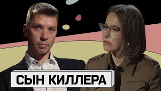 СЫН КИЛЛЕРА «крестный отец» порусски [upl. by Born]