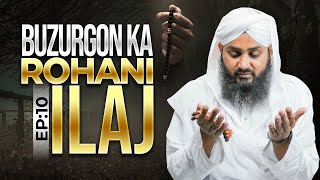 Buzurgon Ka Rohani Ilaj Ep 10  Muhammad Junaid Attari Madani  Buzurgon Ka Madani Channel [upl. by Nnylesor]