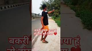 Dil se tumpa marte ho ❤️😝 mixup song trending dance yoitubeshorts [upl. by Bravin]