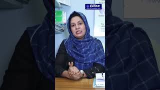 হাঁড়ের ক্ষয়ে করণীয় কি  Osteoporosis Treatment  Dr Sifat Fatema Jui [upl. by Atronna]