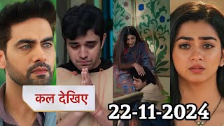 Ye Rishta Kya Kehlata Hai Today Promo  Abhir apologize to Abhira by holding her feet  22 Nov 2024 [upl. by Ronoc]