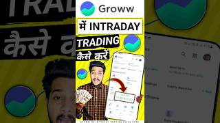 Groww me intraday trading kaise kare  Intraday trading in groww  Groww live intraday trading [upl. by Macmahon69]