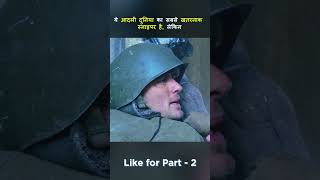 ये दुनिया का सबसे खतरनाक निशानेबाज़ है  This is How Soldier uses his 555 IQ [upl. by Patten563]