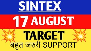 sintex share newssptl share latest newssintex share news today [upl. by Ramas]