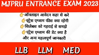 MJPRU LLB ENTRANCE EXAM  MJPRU LLM ENTRANCE EXAM  MJPRU MED ENTRANCE EXAM  MJPRU ENTRANCE EXAM [upl. by Anilok]