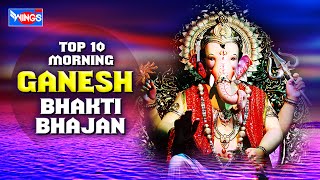 10 Morning Ganesh Bhakti Bhajan  Hindi Devotional Songs  Ganesh Bhajans  Wings Ganesh Bhakti [upl. by Kalasky]