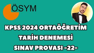 KPSS 2024 ORTAÃ–ÄRETÄ°M TARÄ°H DENEME  SINAV PROVASI 22 kpss2024 kpsstarih kpsstarihdeneme [upl. by Hailahk]