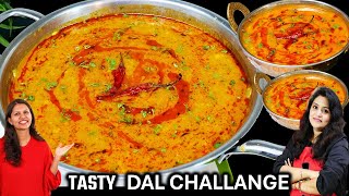 सिर्फ इस एक सीक्रेट से होटल ढाबे वाली दाल का स्वाद घर पर पाओ Toor Dal Fry Recipe  Dal Tadka Recipe [upl. by Inva]