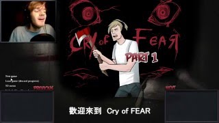 Pewdiepie中文字幕Cry of Fear《恐惧之泣》Part 1 這新的恐怖遊戲棒透了 [upl. by Bat]