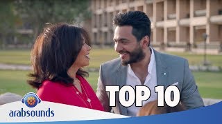 Top 10 Arabic songs of Week 23 2017  23 أفضل 10 اغاني العربية للأسبوع [upl. by Attelliw9]