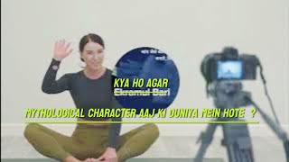 quotKya ho agar mythological character aaj ki duniya mein hote [upl. by Anavi]