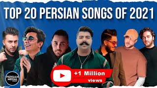 Top 20 Persian Songs of 2021 I Vol 2  بیست تا از بهترین آهنگ های سال 2021 [upl. by Anavrin55]