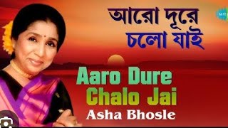 Aro dure cholo jaiCover by Srabanti Das Bose srabantidas3644 [upl. by Upton]