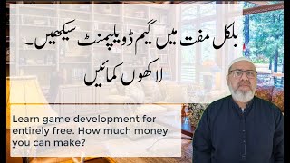 137  Learn Game Development for Free  What are the benefits  Urdu [upl. by Yelich717]