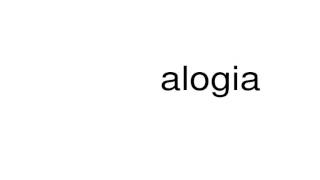 How to pronounce alogia [upl. by Gamali]