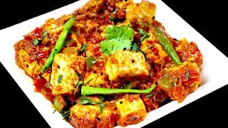 इससे आसान सब्ज़ी आपने नहीं देखी होगी  Ready In 10 Mins  Quick Paneer Sabzi  Tasty Masaledar Paneer [upl. by Leonor161]