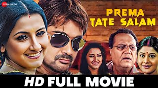 Prema Tate Salam  Full Movie HD  Prasenjit Rachana Banerjee Laboni Sarkar  Odia Movie 2002 [upl. by Ycinuq]