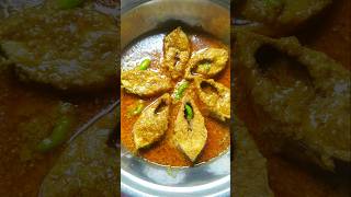 সর্ষে ইলিশ রান্নার সহজ রেসিপি  shorisha Ilish recipe shorishailishilish youtubeshort [upl. by Nelram402]