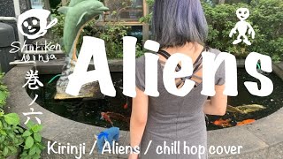 AKAI MPC Live  キリンジのエイリアンズをチルホップでcoverするニンジャの巻  kirinji  Aliens [upl. by Trebma]