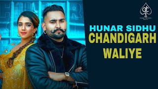 HUNAR SIDHU New Song  Chandigarh Waliye Official Song DC Beats  Latest Punjabi Songs 2022 [upl. by Anemij217]