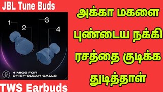 JBL Tune Buds JBLTBUDSBLU TWS Earbuds with Active Noise Cancellation Blue Details Tamil [upl. by Rance]