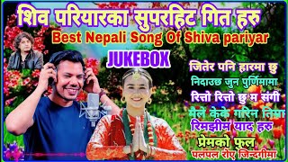 Nepali Super Hit Songs Jukebox By Shiva Pariyar Pramod Kharel 2081 shivapariyar nepalijukebox [upl. by Nellaf]