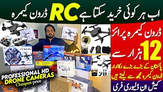 Drone Camera Wholesale Market  Remote Control Fastest Hd Drone Camera  Dji Mavic Mini in 12000 Rs [upl. by Nehepts786]