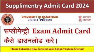 Rajasthan University supplementary exam admit card 2024 kaise download Karen supplimentry [upl. by Ehcnalb]