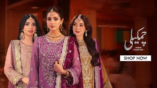 Asim Jofa Chamkeeli Festive Summer Collection Featuring Hania Amir  Saboor Ali and Jannat Mirza [upl. by Eph]