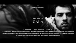 MGZAVREBI — Gala Official Music Video [upl. by Pierrette]