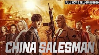 CHINA SALESMAN HOLLYWOOD DUBED MOVIE IN TELUGU PART 1 [upl. by Micheil915]