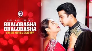 Bhalobasha Bhalobasha  Bangla Movie Song  Shakib Khan  Shabnur  Dighi  Full Video Song [upl. by Yraillih]