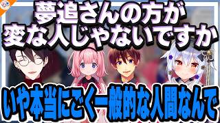 【マネタイズ】ANNA起用裏話で盛り上がるはずが何故か足場を崩されていく犬山たまきと周央サンゴ【ANNA座談会 一翔剣夢追翔】 [upl. by Ardnas]