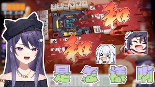 【KSP精華】一砲雙響 Ft汐Seki、烟花、米姬｜212 雀魂麻將MahjongSoul [upl. by Rafa632]