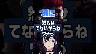 【ぶいすぽ】ミラボレアスに舌打ち何度落ちても強がる4人一ノ瀬うるは】vtuber 切り抜き ぶいすぽ MHWIB MHW モンハン 一ノ瀬うるは [upl. by Kean]